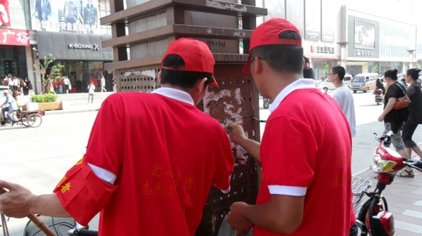 43、2012年7月15日街头清理小广告活动 - 爱心传递志愿者服务队 - 绥化市爱心传递志愿者服务队