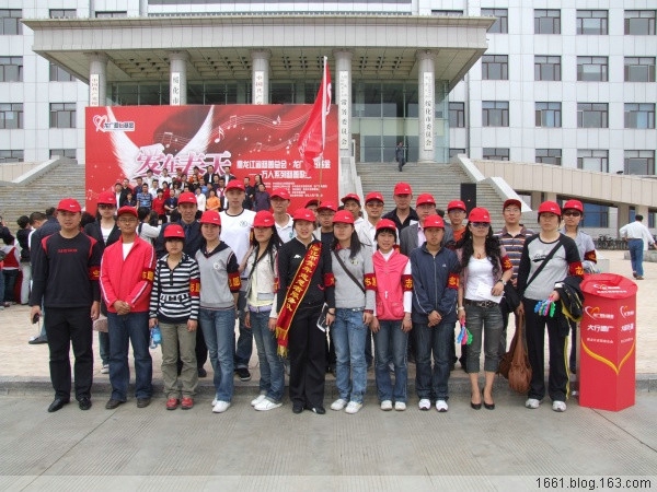 25、绥化志愿者为龙广爱心基金慈善歌会提供志愿服务 - 爱心传递志愿者服务队 - 绥化市爱心传递志愿者服务队