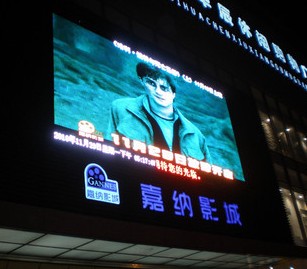 陪福利院孩子看电影