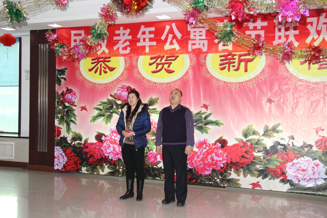 2014年1月25日绥化市福利家园慰问演出