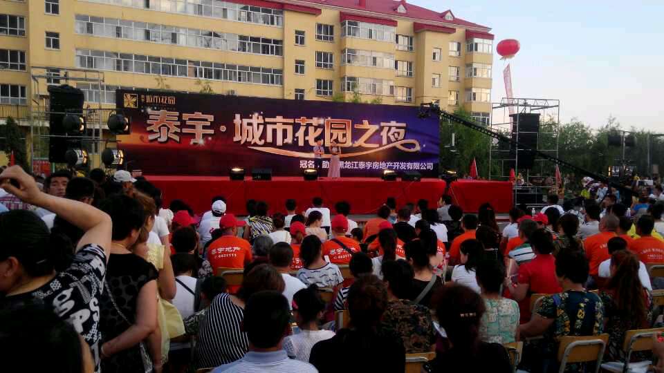 6月19日至22日拯救白血病女孩田益嘉募捐活动记录