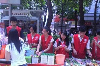 七夕情人节玫瑰花义卖