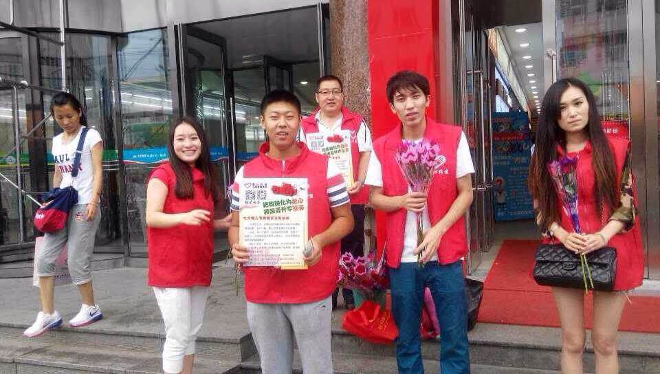 2014年08月02日七夕鲜花义卖