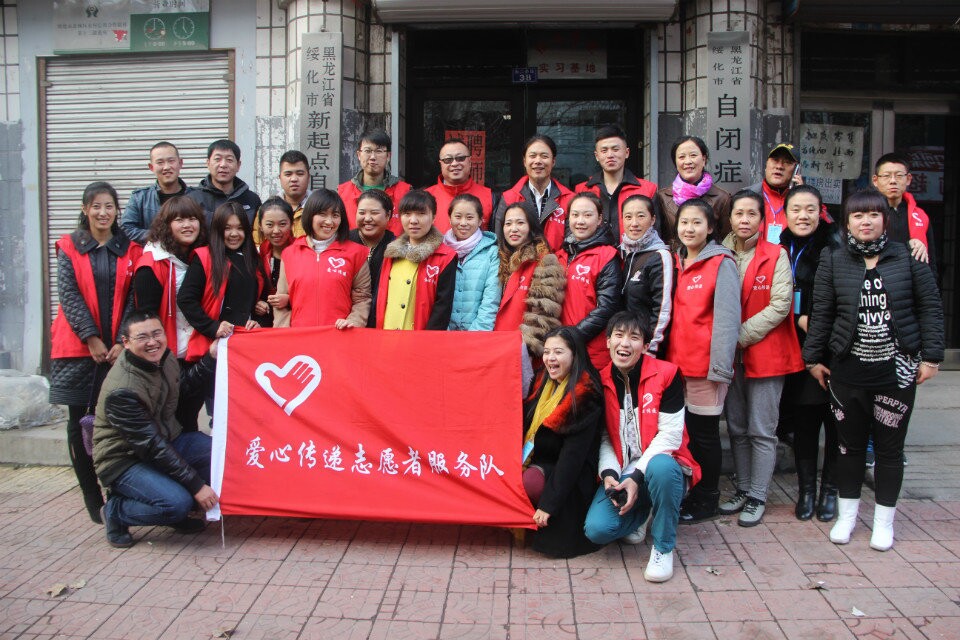 2014年11月02日文艺演出和关爱自闭症儿童