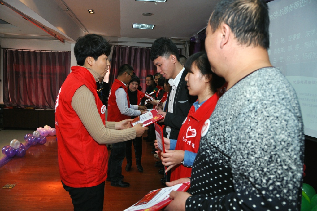 绥化市爱心传递志愿者服务队成立七周年庆暨迎新年联欢会