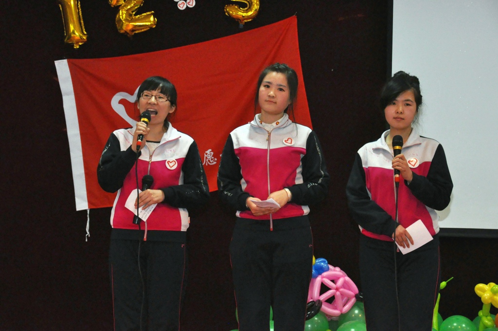 绥化市爱心传递志愿者服务队成立七周年庆暨迎新年联欢会