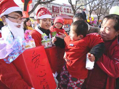 圣诞义卖活动通知