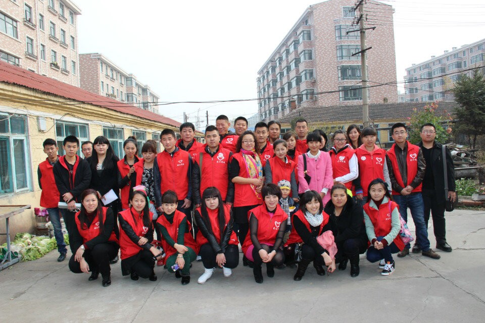 “让温暖走进吉泰”的活动通知