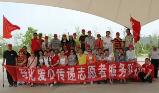 与福利院儿童同游公园